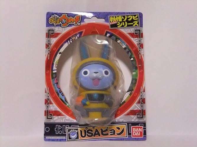 Amazon.co.jp: 妖怪ウォッチ 妖怪ソフビシリーズ USAピョン : おもちゃ